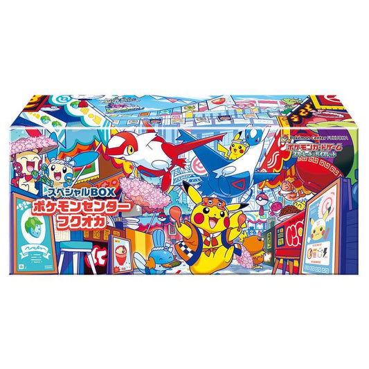 Pokemon Center Fukuoka Special Box (Japansk)
