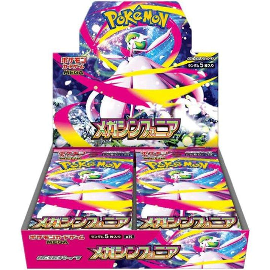 Mega Evolution Mega Symphonia Booster Display Boks (Japansk)