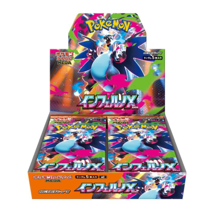 Inferno X Booster Display Boks (Japansk)