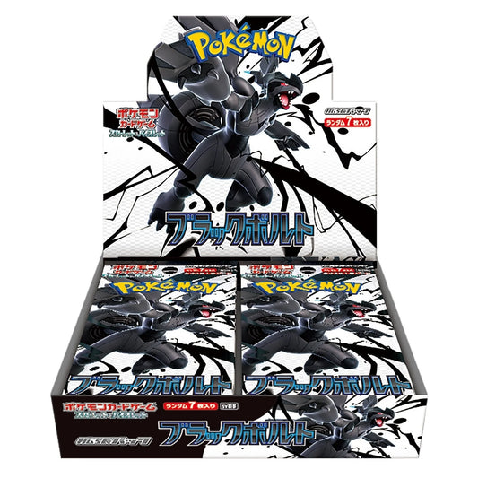 Black Bolt Booster Box (Japansk)