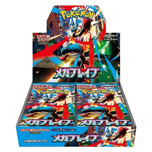 Mega Brave Display Booster Box (Japansk)