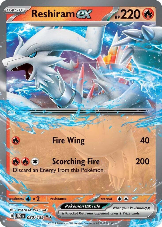 Reshiram Ex #30