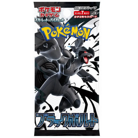 Black Bolt Booster Pack (Japansk)